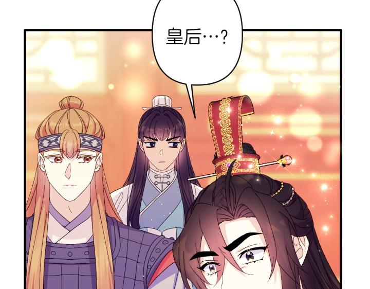 第 88 页