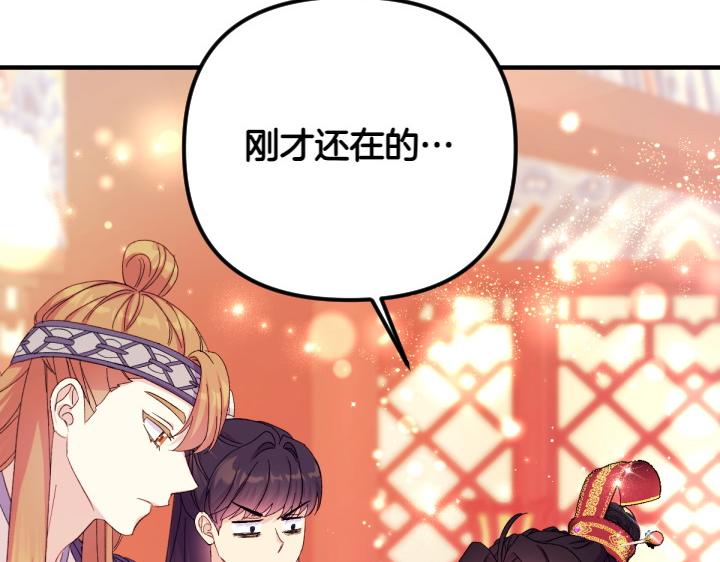 第 91 页