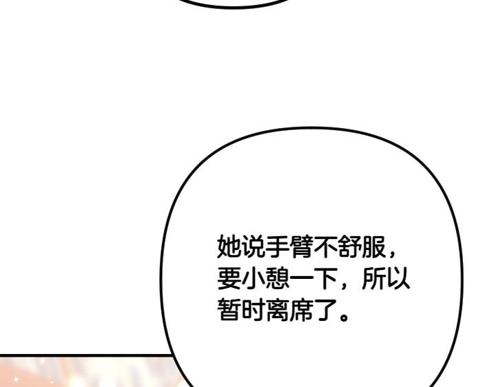 第 94 页
