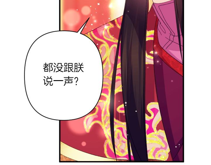 第 98 页