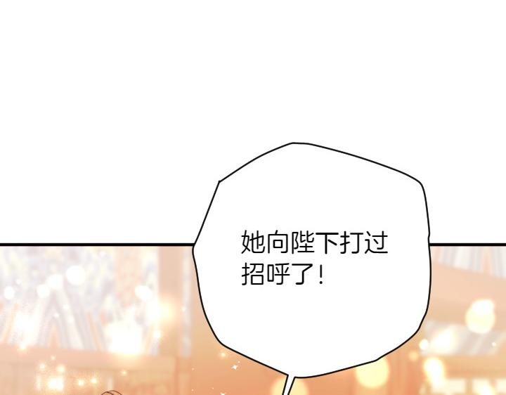 第 99 页