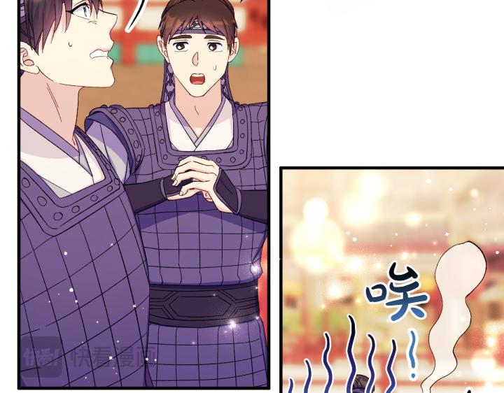 第 103 页
