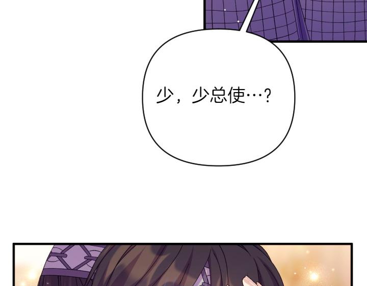 第 105 页