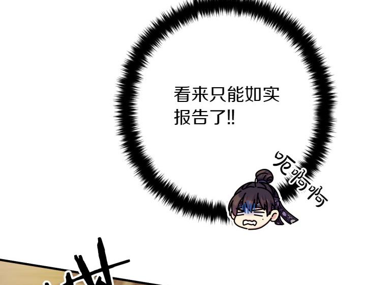 第 108 页