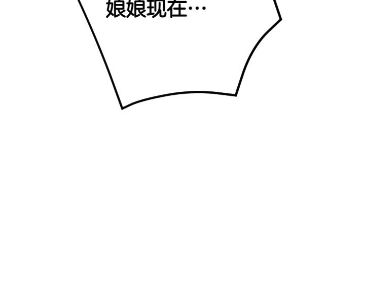 第 132 页