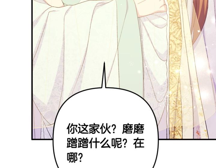 第 136 页