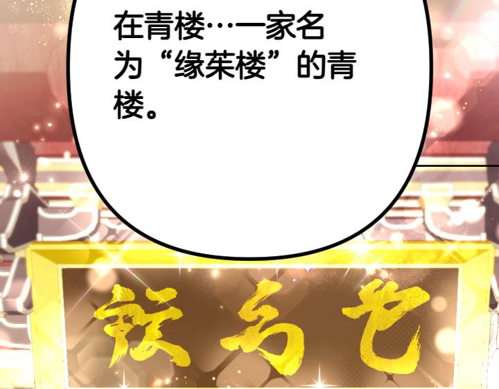 第 138 页