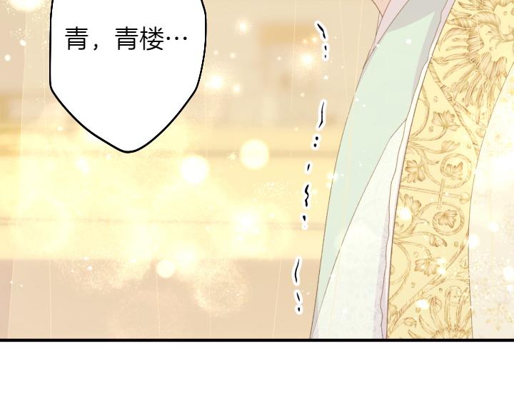 第 143 页