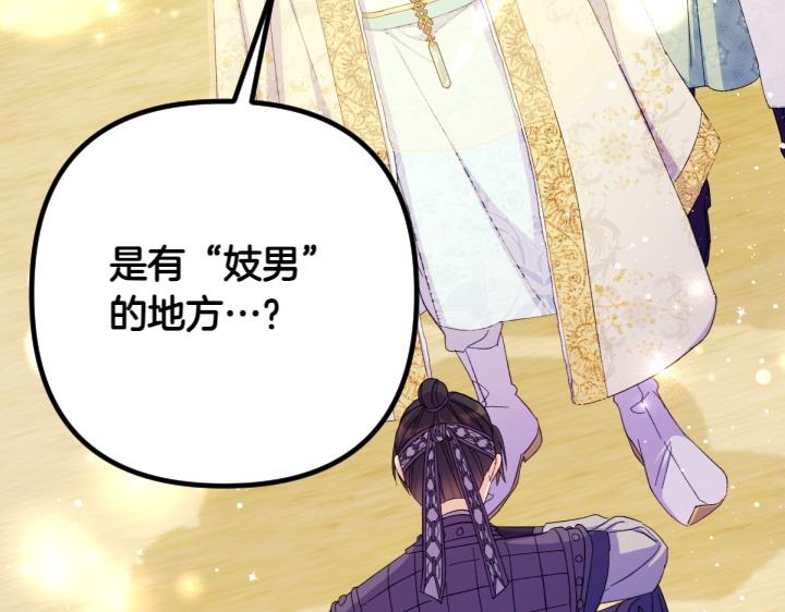 第 146 页