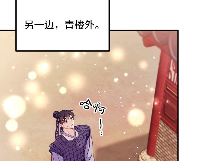 第 90 页