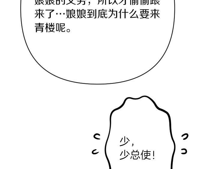 第 94 页