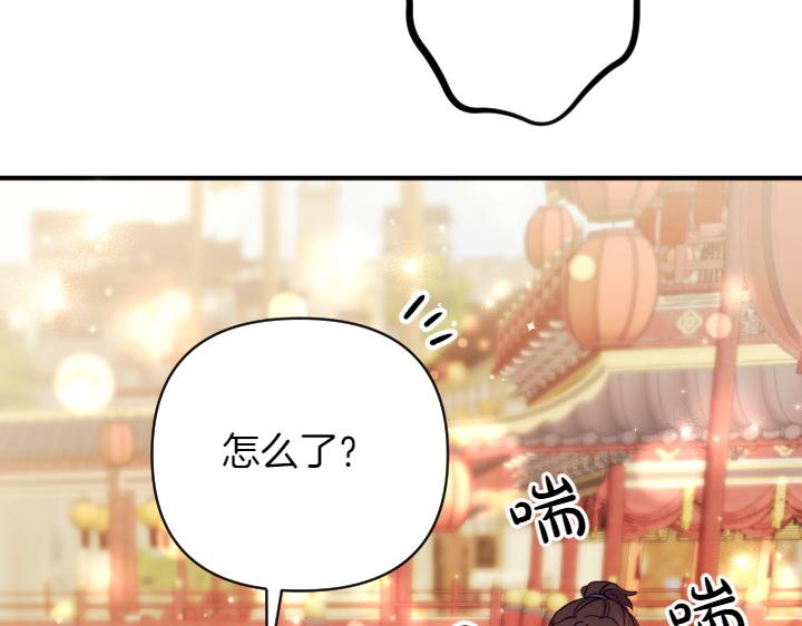 第 95 页