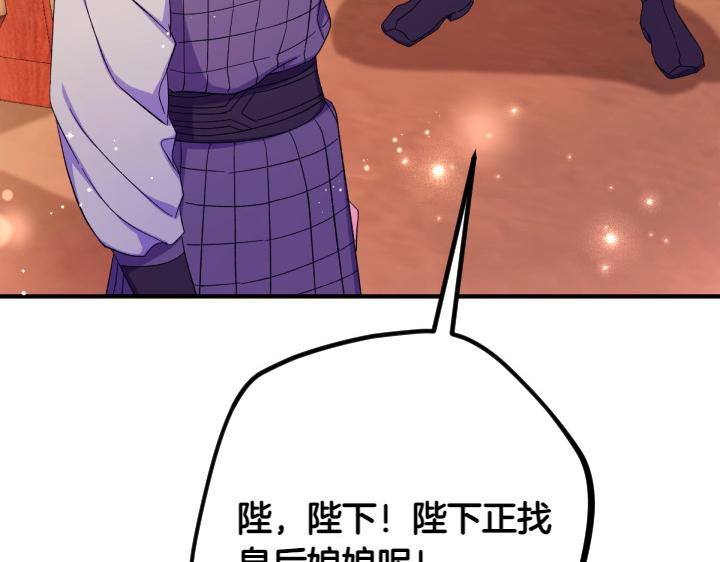 第 97 页