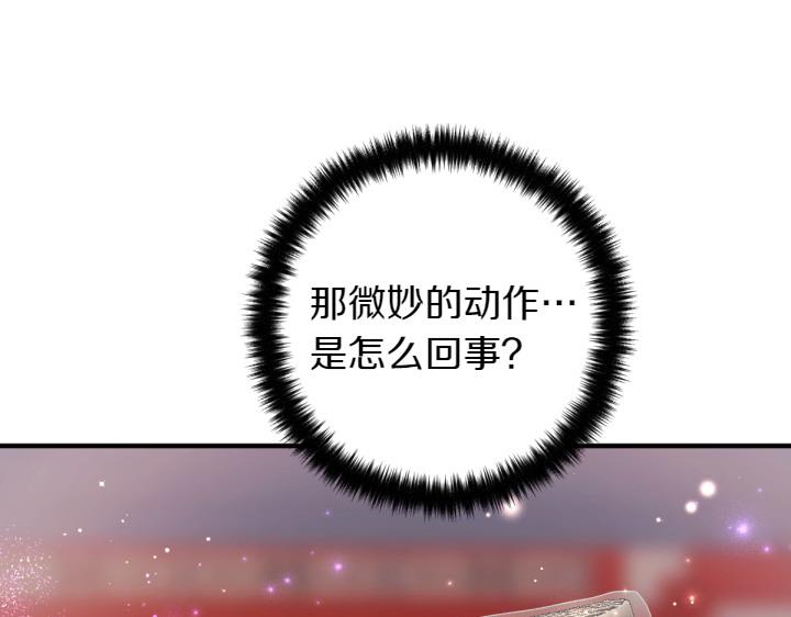 第 119 页