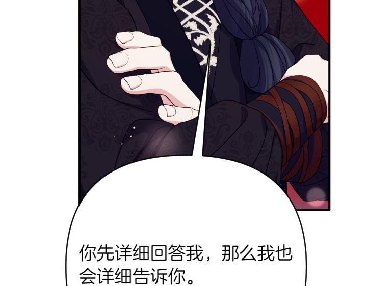 第 124 页