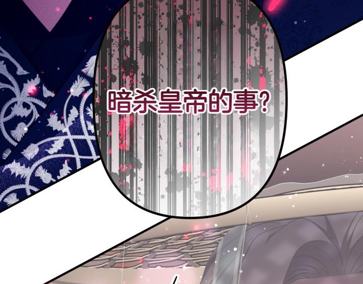 第 136 页