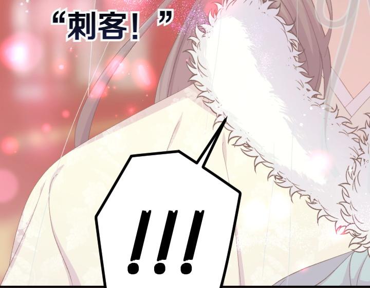 第 138 页
