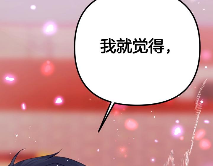 第 149 页
