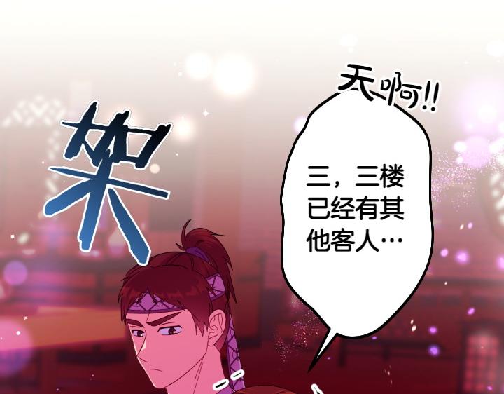 第 64 页