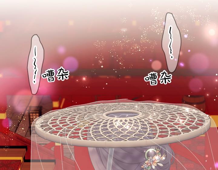 第 76 页