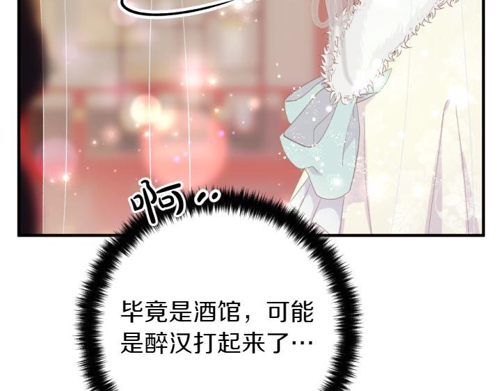 第 80 页