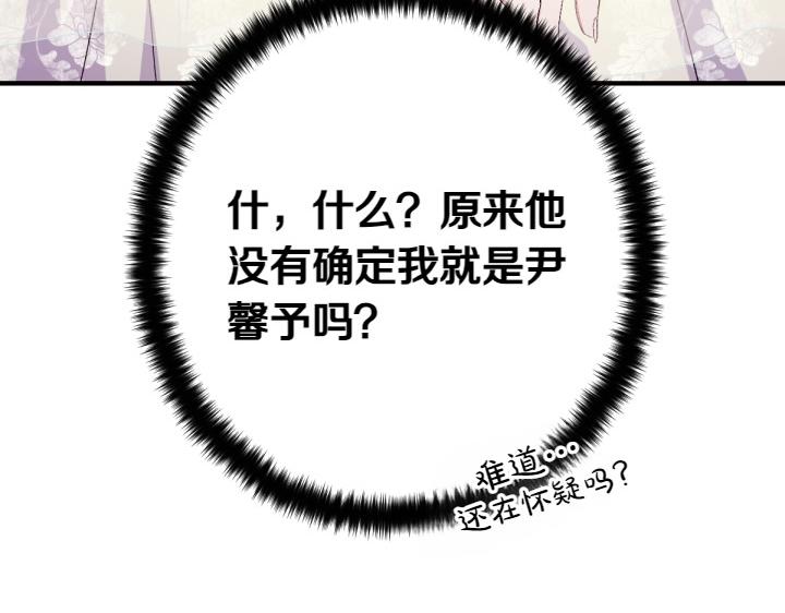 第 96 页