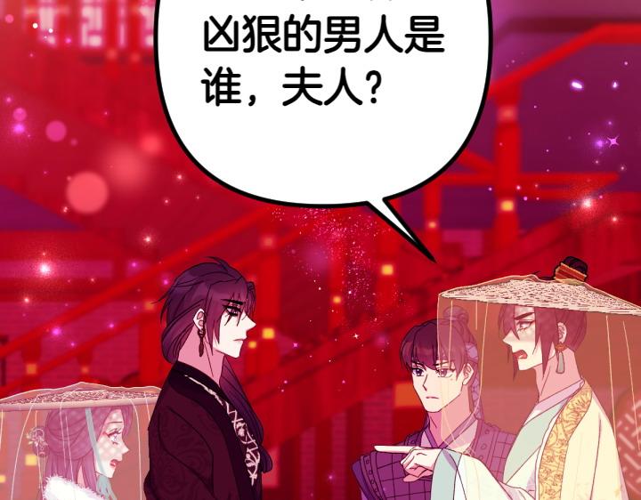 第 102 页