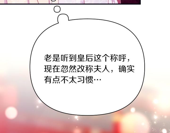 第 110 页