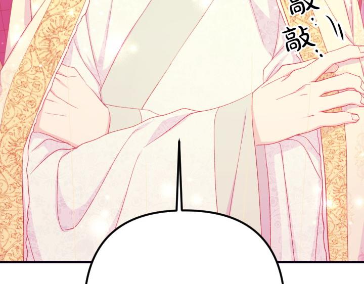 第 113 页