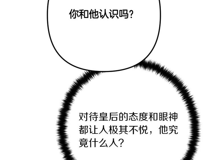 第 114 页