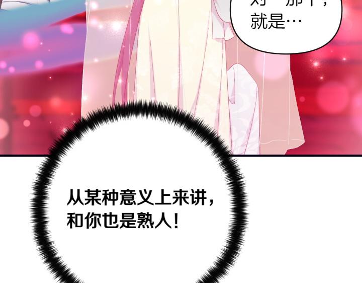 第 121 页