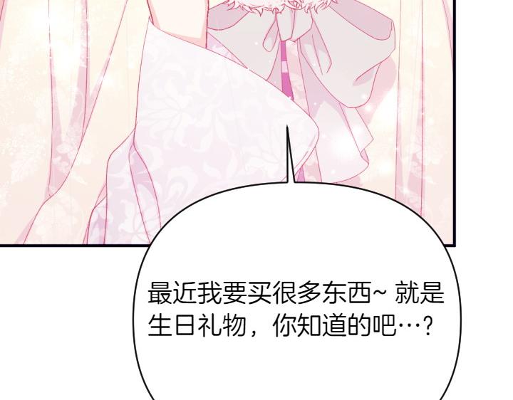 第 127 页