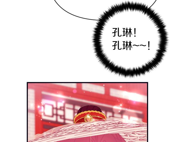 第 128 页