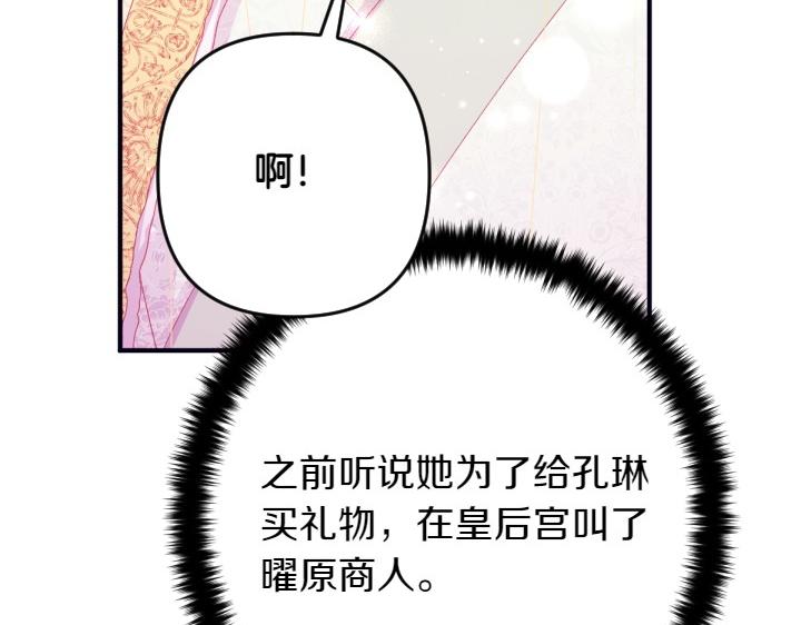 第 130 页
