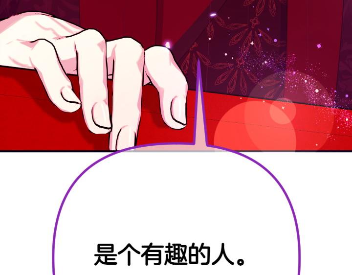 第 154 页