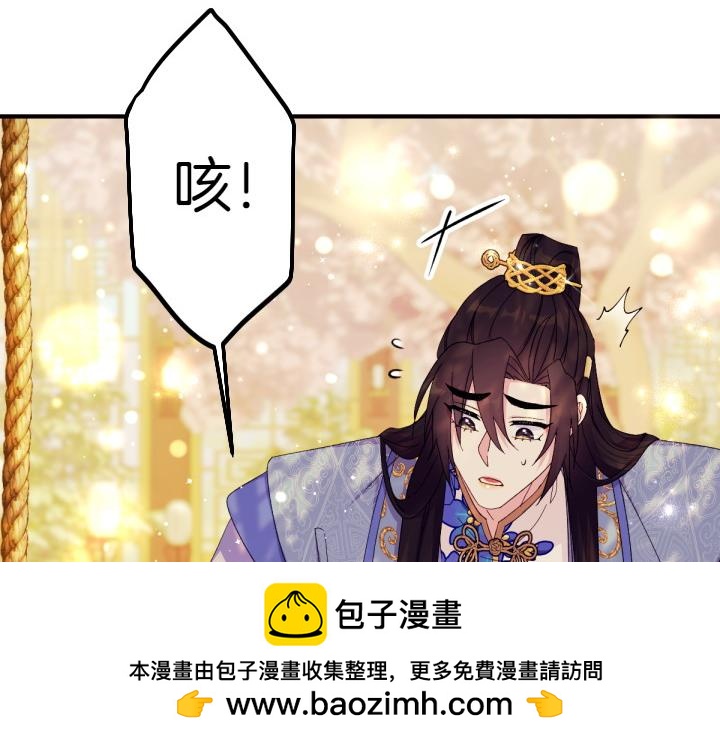 第 100 页