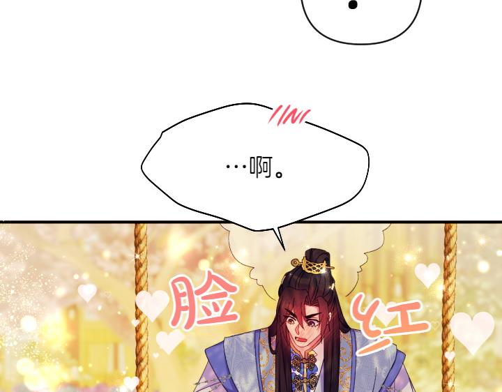 第 108 页