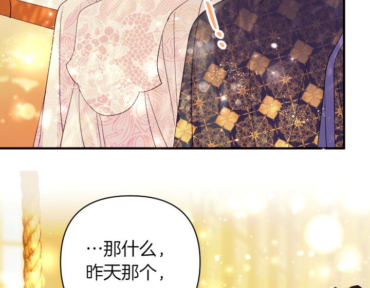 第 111 页