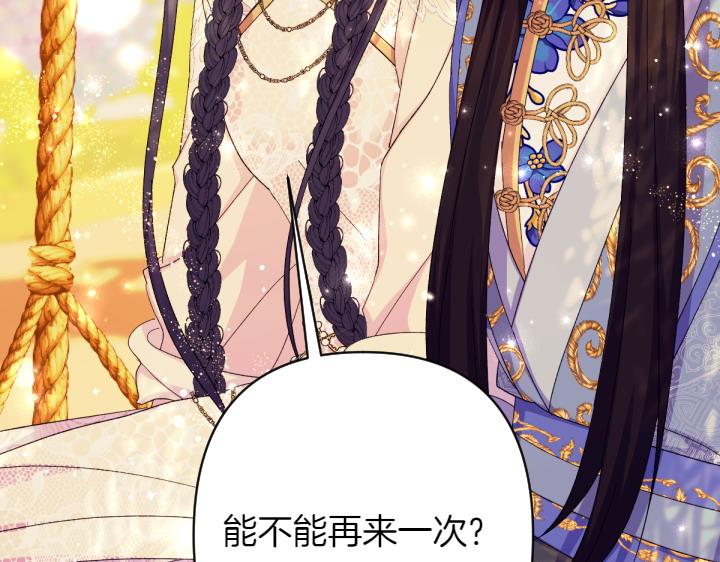 第 113 页