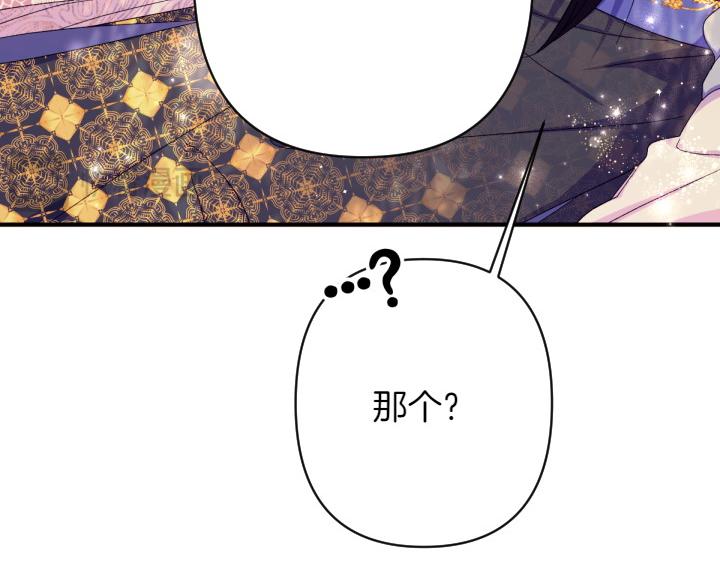 第 114 页
