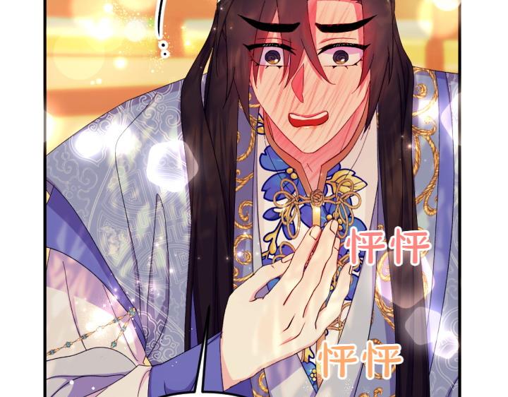 第 121 页