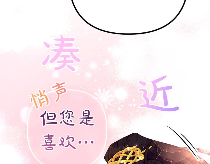 第 123 页