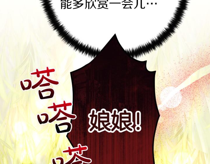 第 136 页