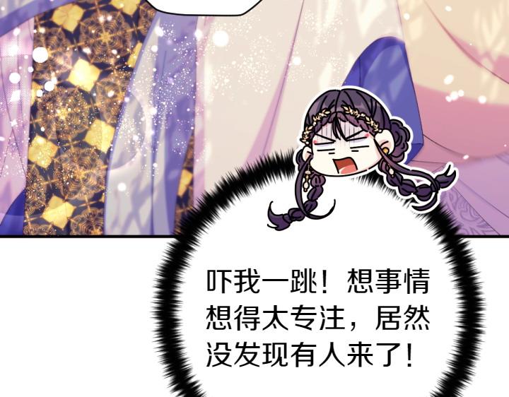 第 85 页