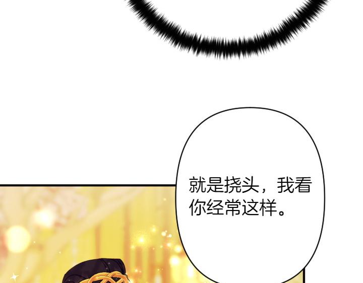 第 86 页