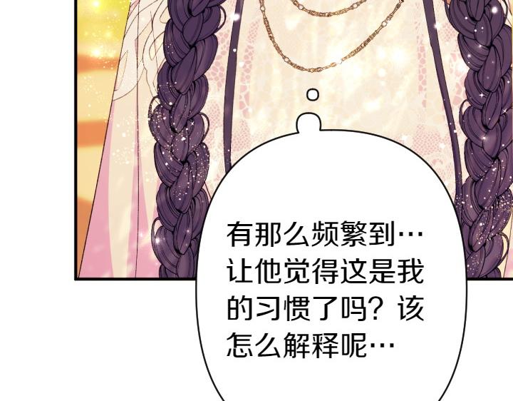 第 91 页