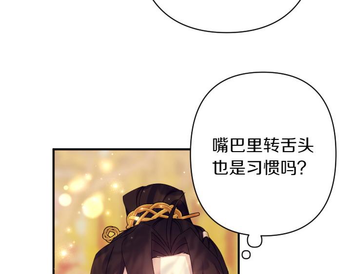 第 92 页