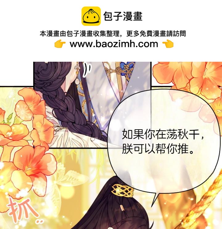 第 94 页