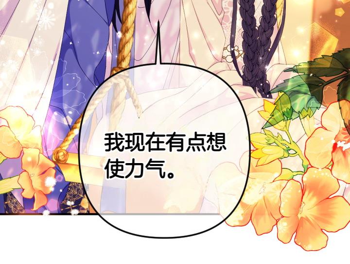 第 96 页