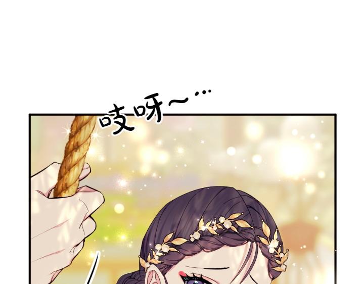 第 97 页